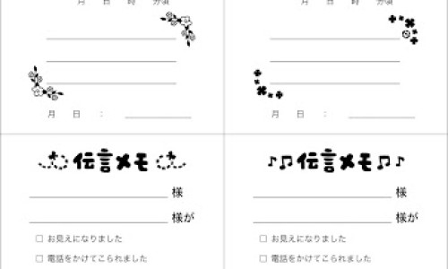 白蒿苗怎么吃-【白蒿的10种家常做法】白蒿野菜 - 嫩白蒿的吃法网